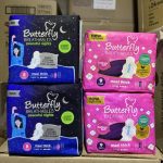Butterfly ариун цэврийн хэрэглэл